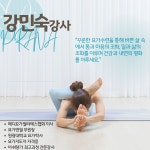 메디요가필라테스협회