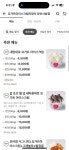 요거트아이스크림의정석 양산사송점