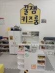 꿀잼키즈룸 고흥점