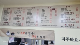왕순이주먹밥김밥 탄현푸르지오점