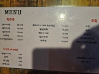 불타는 청춘