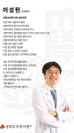경희부부한의원