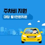 공유오피스 엠케이코워크