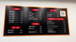 칠전밥집
