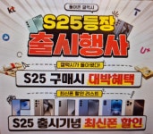 KT 다올 당곡사거리점