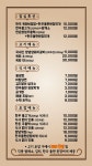 문성한우정육식당