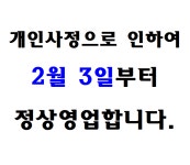 터미널옛날국수