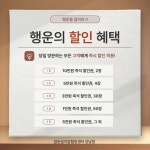 참손길지압힐링센터 강남점