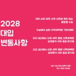 솔루션영어학원