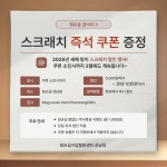 참손길지압힐링센터 강남점