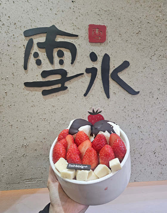 설빙 성남신흥역점 사진