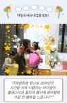 챠밍국제국내결혼정보
