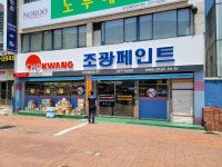 진일광고