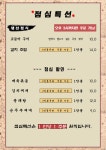 동촌