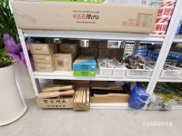 강쌤철물점