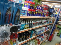 일신종합상사