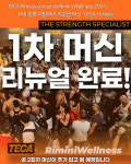 짐아서 피트니스