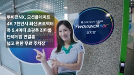 골프존파크 위례 중앙광장점
