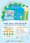 조이매스수학교습소