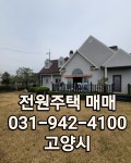 강남부동산공인중개사사무소