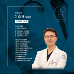 참푸른신경외과의원