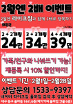 라이크짐 율하점