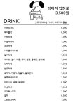 비어마이독[애견카페,애견유치원,애견호텔]