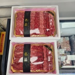 이로운고기