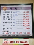 다담옥가마솥설렁탕