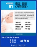 법무사행정사허현정사무소