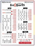 곤지암할매소머리국밥 구포역점