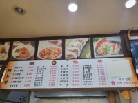 와우김밥