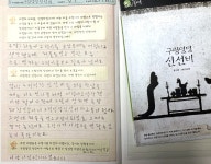 플라톤독서토론논술 덕계교실