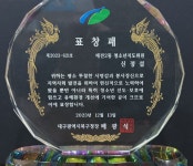 정훈태권도&키성장줄넘기센타