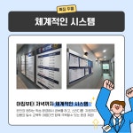 커넥츠 프랩 x SSC스파르타 충주연수점