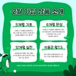 플랜B 골프연습장