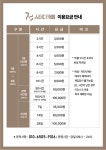 정스터디카페