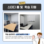 커넥츠 프랩 x SSC스파르타 충주연수점