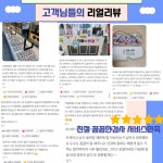 으뜸플러스안경 충북충주점