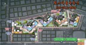 힐스다올부동산공인중개사사무소