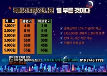 발동 코인노래연습장