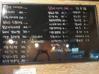 봉화로252