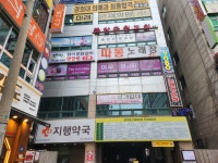 닭이봉춘천닭갈비 동두천점