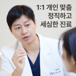 클레어성형외과의원