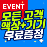 천안전자담배마트