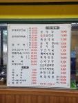 병천토속순대 신천점