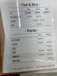 다온헤어살롱