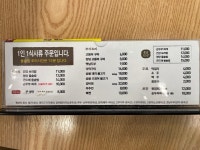 우리반상시월 구미점
