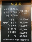 헤어카페