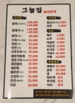 그늘집